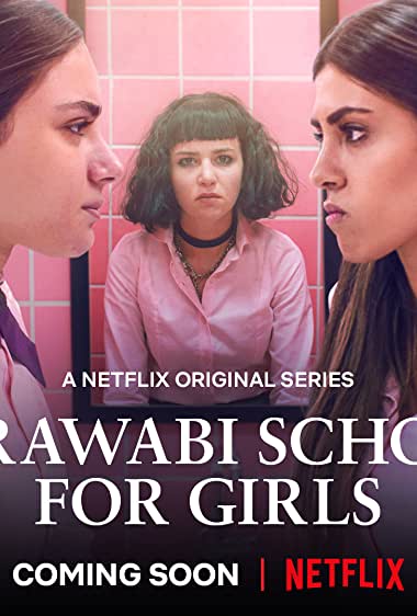 AlRawabi School for Girls season