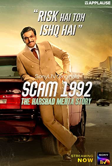 Scam 1992: The Harshad Mehta Story season