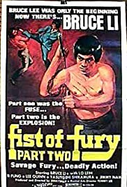 Movie Cover for Fists of Fury II