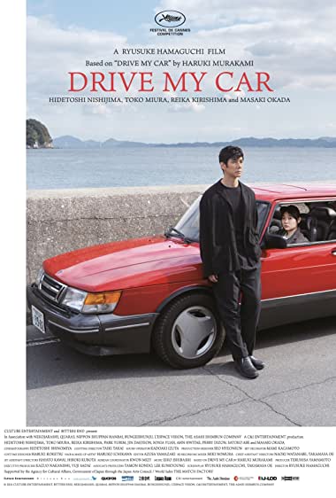 Movie Cover for Drive My Car